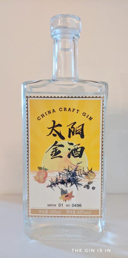 The "Sun" Gin (China Craft Gin) | Expert Gin Review and Tasting Notes